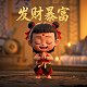 真人打游戏头像